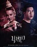Nonton Movie The Spirit of Ramayana 2019 Subtitle Indo Poster