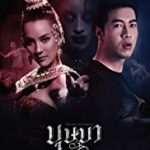 Nonton Movie The Spirit of Ramayana 2019 Subtitle Indonesia Online kebioskop21