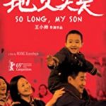 Nonton movie So Long My Son 2019 Subtitle Indonesia Online kebioskop21
