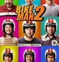 Streaming Film Bikeman 2 (2019) Subtitle Indonesia Poster