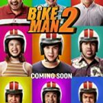 Streaming Film Bikeman 2 (2019) Subtitle Indonesia Online kebioskop21