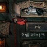 Streaming Film Hotel Lake 2020 Subtitle Indonesia Online kebioskop21
