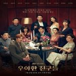 Nonton Drama Graceful Friends Subtitle Indonesia Online kebioskop21