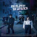 Nonton Drama She Knows Everything Subtitle Indonesia Online kebioskop21