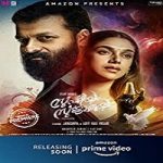 Nonton Film Soofiyum Sujathayum 2020 Subtitle Indonesia Online kebioskop21