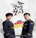 Nonton KDrama The Good Detective Subtitle Indonesia Poster