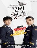 Nonton KDrama The Good Detective Subtitle Indonesia Poster