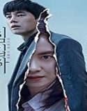 Streaming Film The Intruder 2020 Subtitle Indonesia Poster