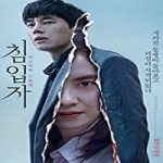 Streaming Film The Intruder 2020 Subtitle Indonesia Online kebioskop21