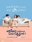 Nonton Drama Lonely Enough to Love Subtitle Indonesia Poster