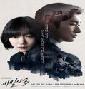 Nonton Drama Stranger Secret Forest Subtitle Indonesia Poster