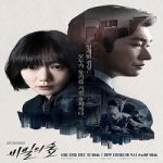Nonton Drama Stranger Secret Forest Subtitle Indonesia Online kebioskop21