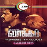 Nonton Film Lockup 2020 Subtitle Indonesia Online kebioskop21