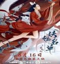 Nonton Film Monsterlist 2020 Subtitle Indonesia Poster