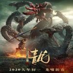Nonton Movie The Cyan Dragon 2020 Subtitle Indonesia Online kebioskop21