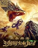 Streaming Film Guardian Of The Palace 2020 Subtitle Indonesia Poster