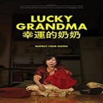Nonton Streaming Film Lucky Grandma 2020 Subtitle Indonesia Online kebioskop21