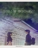 Nonton Drama Do You Like Brahms Subtitle Indonesia Poster