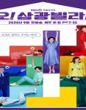 Nonton Drama Homemade Love Story Subtitle Indonesia Poster