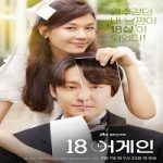 Nonton Drama Korea 18 Again Subtitle Indonesia Online kebioskop21