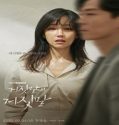 Nonton Drama Lies of Lies Subtitle Indonesia Poster