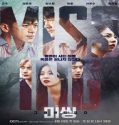 Nonton Drama Missing The Other Side Subtitle Indonesia Poster