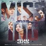 Nonton Drama Missing The Other Side Subtitle Indonesia Online kebioskop21