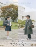 Nonton Drama More Than Friends Subtitle Indonesia Poster