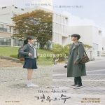 Nonton Drama More Than Friends Subtitle Indonesia Online kebioskop21