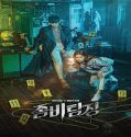 Nonton Drama Zombie Detective Subtitle Indonesia Poster