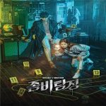 Nonton Drama Zombie Detective Subtitle Indonesia Online kebioskop21