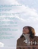 Nonton Film I Am Home 2020 Subtitle Indonesia Poster