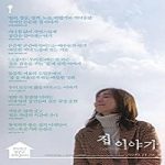 Nonton Film I Am Home 2020 Subtitle Indonesia Online kebioskop21