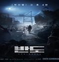 Nonton Movie Penisula Train to Busan 2 (2020) Subtitle Indonesia Poster