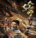 Nonton Movie The Great Illusionist 2020 Subtitle Indonesia Poster