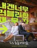 Nonton Drama Do Do Sol Sol La La Sol Subtitle Indonesia Poster