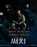 Nonton Drama Korea Search 2020 Subtitle Indonesia Poster