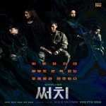 Nonton Drama Korea Search 2020 Subtitle Indonesia Online kebioskop21