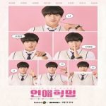 Nonton Drama Love Revolution Subtitle Indonesia Online kebioskop21