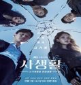 Nonton Drama Private Lives Subtitle Indonesia Poster