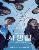Nonton Drama Private Lives Subtitle Indonesia Poster