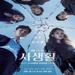 Nonton Drama Private Lives Subtitle Indonesia Online kebioskop21