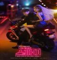 Nonton Drama The Spies Who Loved Me Subtitle Indonesia Poster
