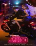 Nonton Drama The Spies Who Loved Me Subtitle Indonesia Poster