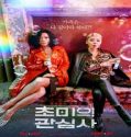 Nonton Film Jazzy Misfits 2020 Subtitle Indonesia Poster