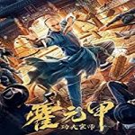 Nonton Movie Fearless Kungfu King 2020 Subtitle Indonesia Online kebioskop21