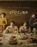 Nonton Drama Birthcare Center Subtitle Indonesia Poster