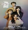 Nonton Drama Please Dont Meet That Man Subtitle Indonesia Poster