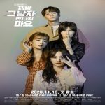 Nonton Drama Please Dont Meet That Man Subtitle Indonesia Online kebioskop21