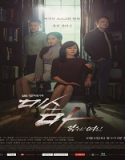 Nonton Drama The Goddess Of Revenge Subtitle Indonesia Poster